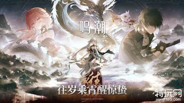 06.28手游圈最新情报 每日手游资讯速递