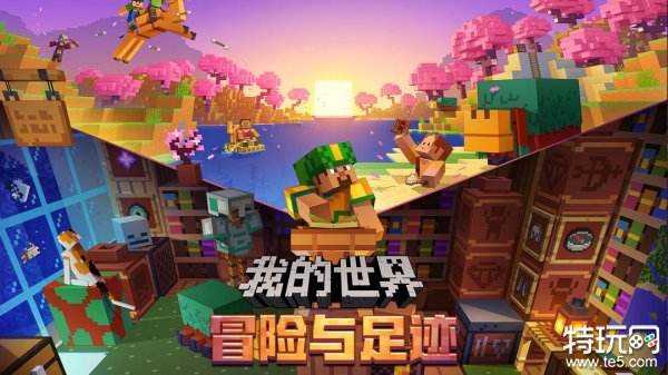 06.28手游圈最新情报 每日手游资讯速递