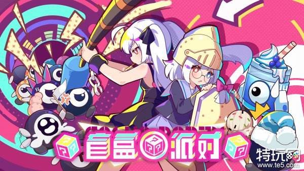 06.28手游圈最新情报 每日手游资讯速递