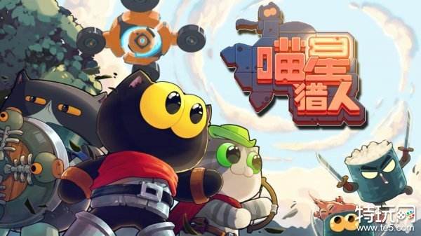 06.28手游圈最新情报 每日手游资讯速递