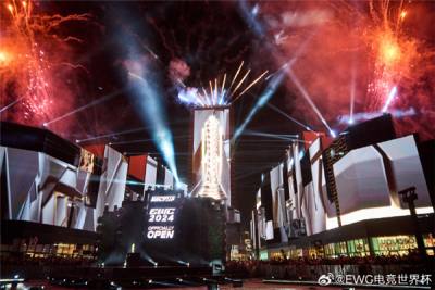 电竞世界杯正式开幕，DOTA2领衔全球电竞交汇沙特