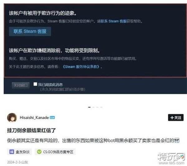 “挂刀”折腾又麻烦，DOTA2国服活动帮你轻松开启优惠