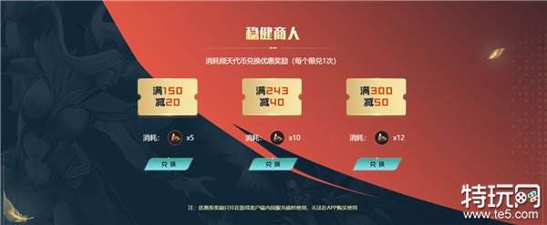 “挂刀”折腾又麻烦，DOTA2国服活动帮你轻松开启优惠