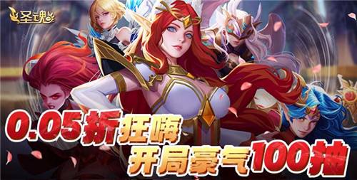 精品魔幻手游有哪些 精品魔幻0.05折手游推荐