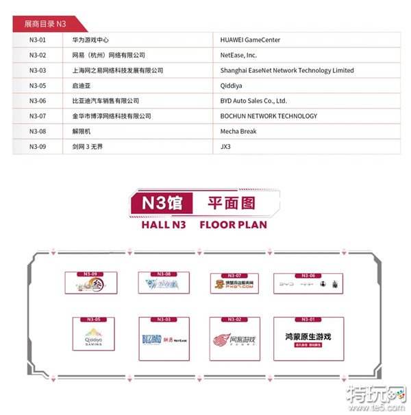 初心“游”在，精彩无限！2​024 ChinaJoy 全部展商名单 正式公布！