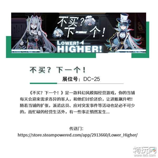 【会议+Express】2024 中国游戏开发者大会（CGDC）动作冒险、角色扮演、策略、全球化、试玩区详情曝光！