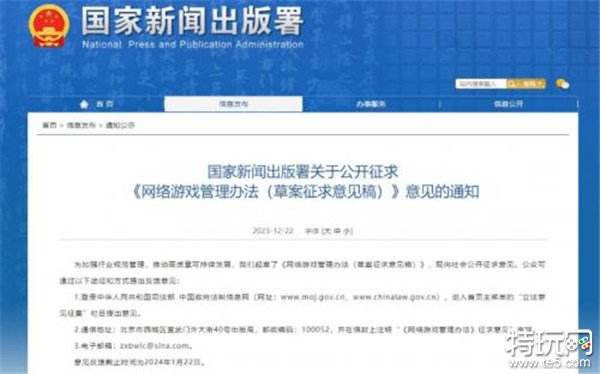 掌慧科技在ChinaJoy期间开展游戏产研、发行对接会，众多游戏产品亮相