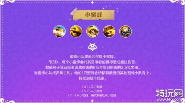 金鏟鏟之戰(zhàn)s12什么時(shí)候開(kāi)始 金鏟鏟之戰(zhàn)s12上線時(shí)間一覽