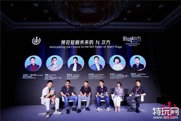 “剧变N次方”——2024ChinaJoy短剧创新论坛圆满召开