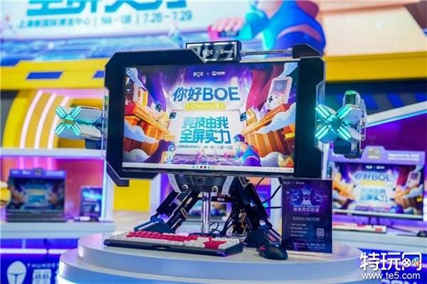 BOE（京东方）携手电竞高阶联盟合作伙伴亮相ChinaJoy，“你好BOE”电竞站引爆Z世代狂欢盛宴