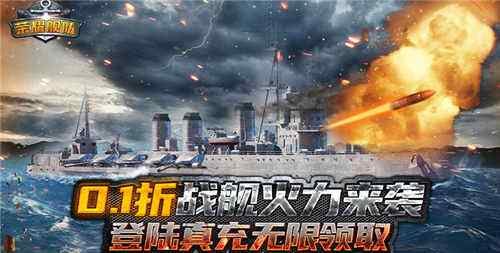 军事策略类手游最新排行榜2024 精彩的军事0.01折游戏合集