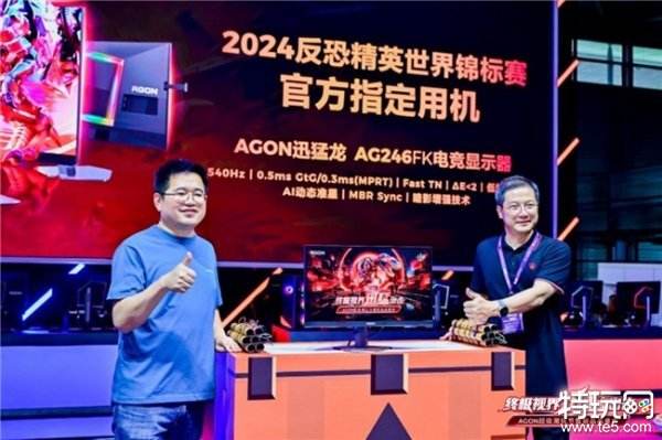 AGON爱攻成为2024 CS Major合作伙伴 共赴荣耀征程