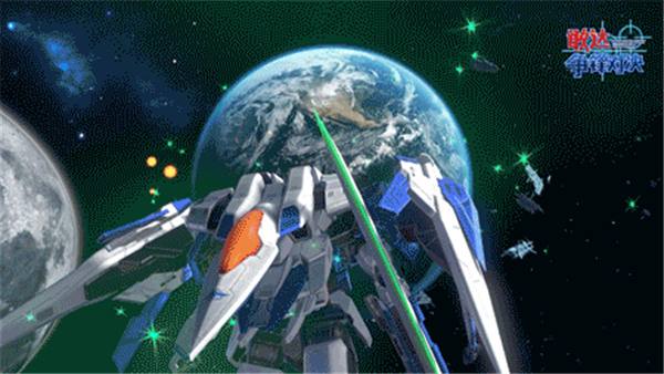 Trans-Am RAISER:敢达争锋对决新挑战