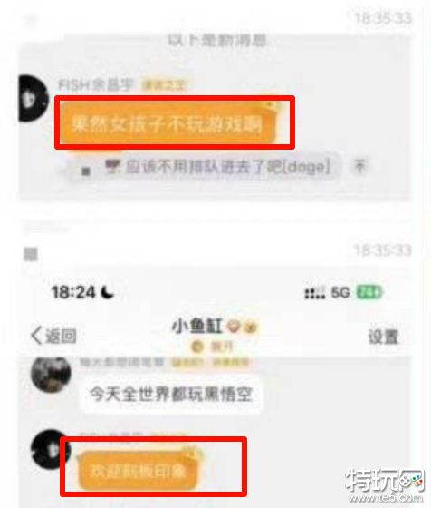 代号鸢CV惹争议,端碗骂娘几时休?