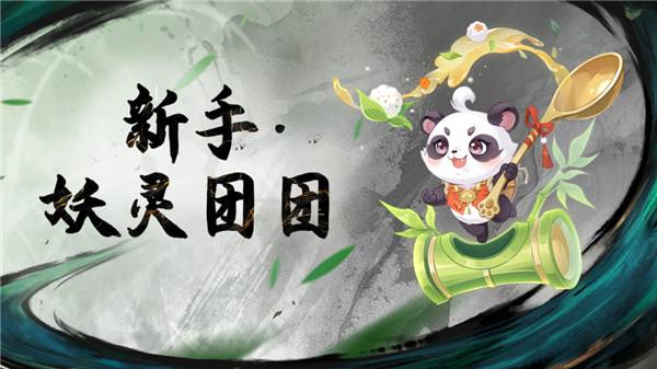 劍來長(zhǎng)安，一劍開天！《長(zhǎng)安幻想》x《劍來》動(dòng)畫聯(lián)動(dòng)版本上線