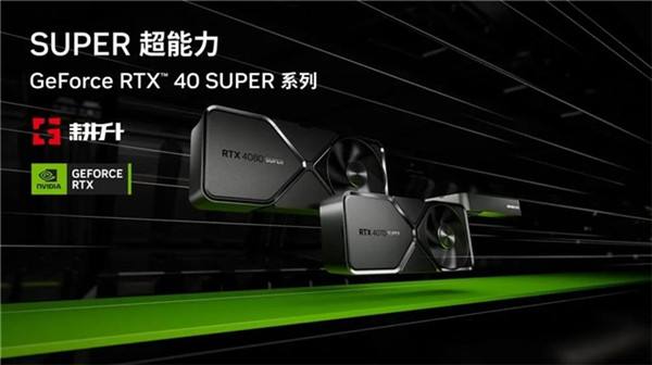 耕升 GeForce RTX 4070 SUPER 踏雪OC 定制版评测！DLSS 3完美体验2K《黑神话：悟空》！