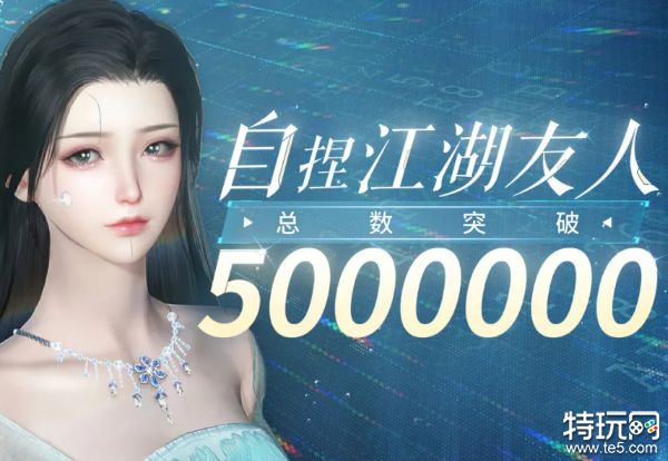 逆水寒AI NPC破500万，还有这些亮点等待开启