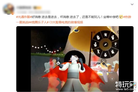 光遇为什么进不去 光遇进不去的原因