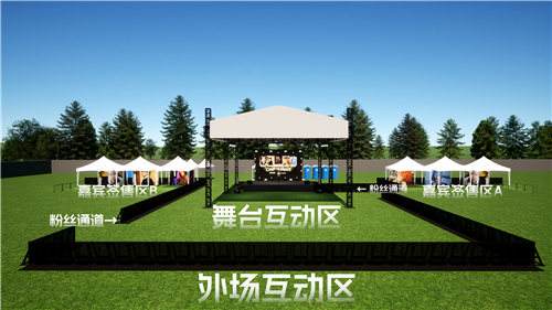 2024CJMF·不止音乐节，9月16日破次元空投嘉宾——长泽同学