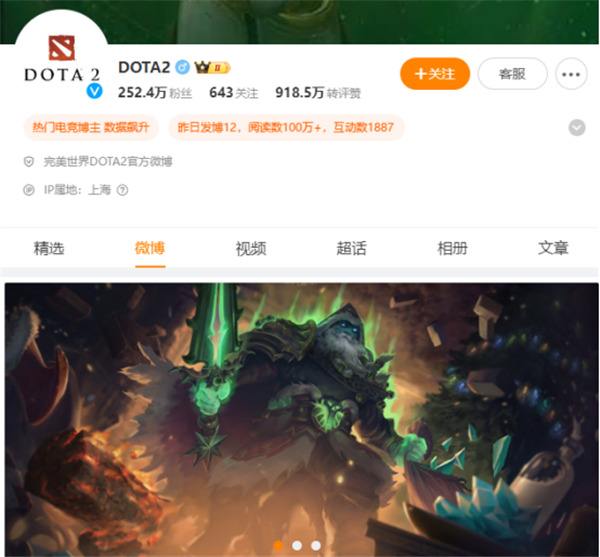 DOTA2國際邀請賽明日開戰(zhàn)，看Ame能否成功圓夢舉盾