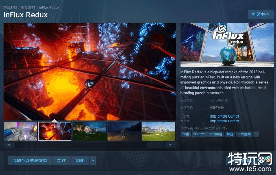 InFlux重制版未通过Steam审核，官方发出灵魂质问