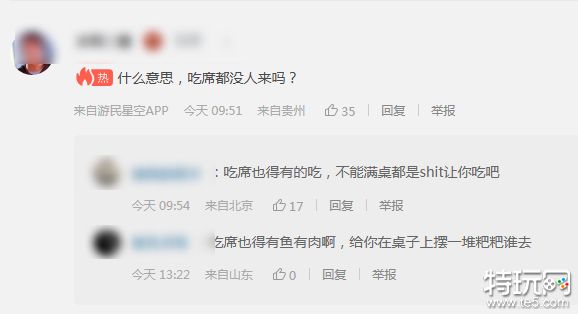 星鸣特攻停服却难以挽回人气，在线人数依旧低迷