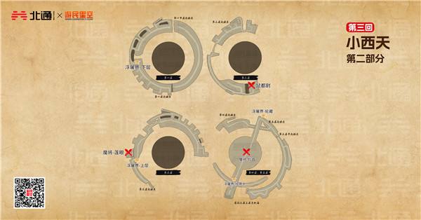 自制黑神话地图来了 北通手柄适配黑神话地图弹出功能