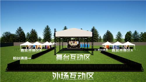 2024CJMF·不止音乐节，9月15日破次元空投嘉宾——夙胤言生