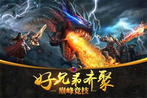 贪玩蓝月高爆返利版安卓下载