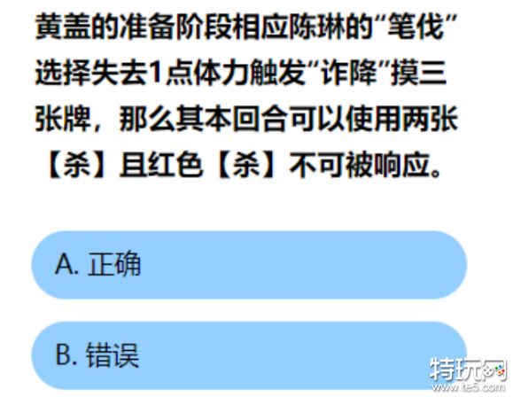 大學(xué)生狂喜！三國殺完成電競改造，等級證書學(xué)分一個(gè)都不少！