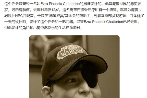 首个自捏AI？逆水寒手游这一步是败笔，还是游戏界的未来发展的趋向？