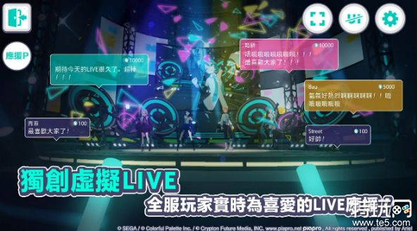 初音未来手游开设官号，有重大消息公布？