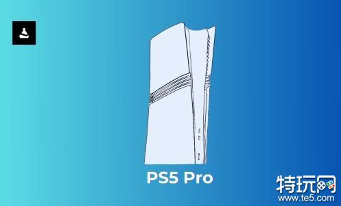 晚上11點索尼舉行技術(shù)演示，PS5 Pro將公開？