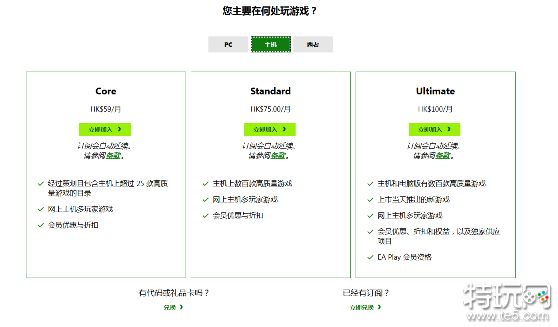 XGP会员优化，基础款移除多款游戏！