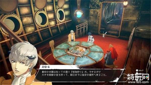 ATLUS 新作《暗喻幻想：ReFantazio》统整环游世界的旅程和目的