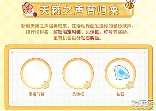 众多RO产品的当下，《仙境传说：爱如初见》是如何脱颖而出的？