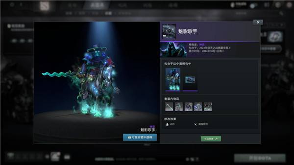 DOTA2倾天之战典藏宝瓶 II与7.37d游戏性版本上线