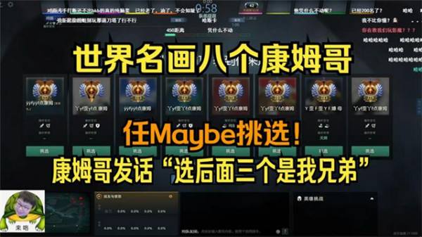 Maybe領(lǐng)銜國服回歸潮，DOTA2喜迎第二春