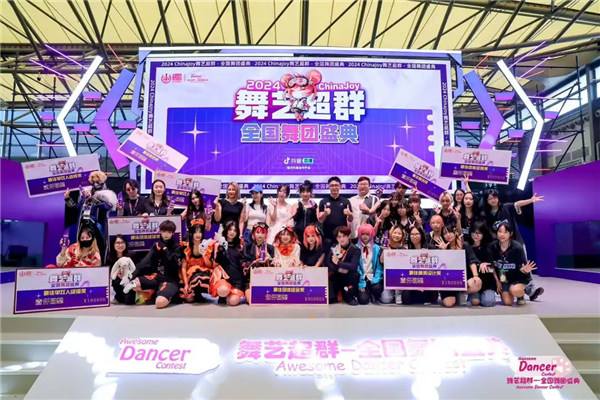 2025 年 ChinaJoy 大賽全國分賽區(qū)合作單位招募工作正式啟動！