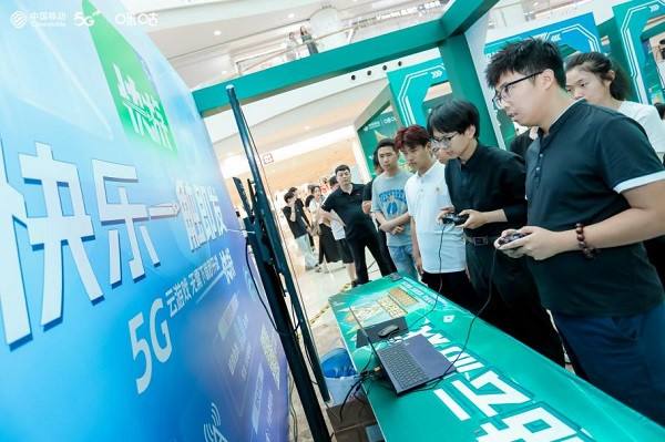 2024山东移动动感地带5G校园先锋赛盛启在即