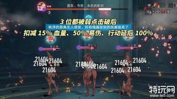 崩坏星穹铁道2.5混沌回忆12层怎么打 2.5混沌回忆配队推荐