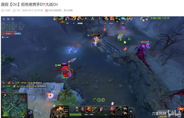 DOTA2天梯沖分fy斬獲冠軍，國(guó)服回歸潮還在持續(xù)上演