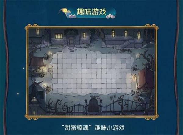 夜幕降臨 輕叩門扉《第五人格》“萬靈的巡游”主題活動來襲