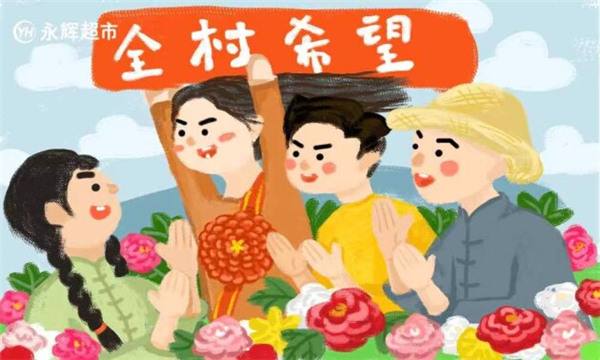 2024永輝超市卡券包回收最新價(jià)格：如何獲得最高回收收益？