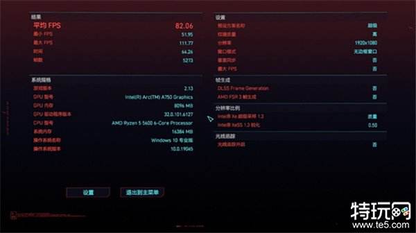 不到1500元的I卡可以玩转3A大作吗？撼与科技Intel Arc A750显卡游戏性能实测