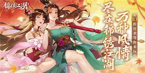 2024良心不氪的武侠手游排行榜 适合长期玩的武侠手游排行榜