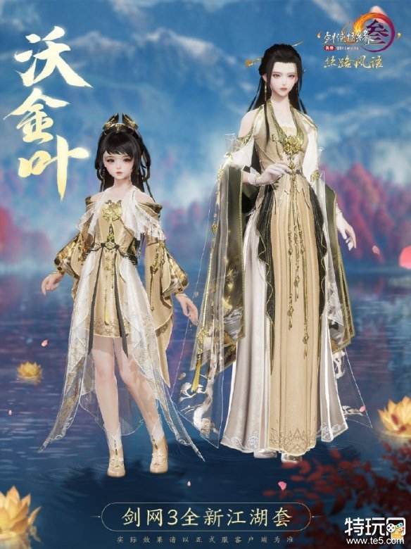 剑网3驭兽师身份怎么获得 剑网3驭兽师身份获取方法