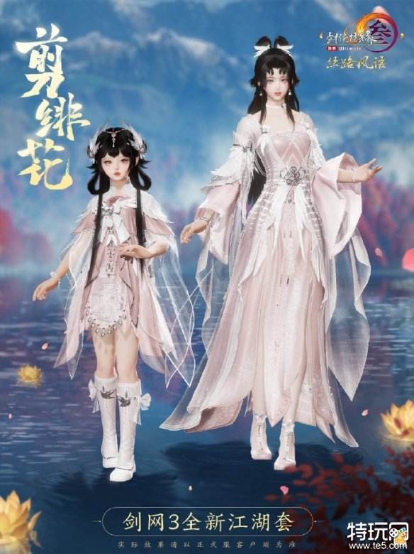 剑网3驭兽师身份怎么获得 剑网3驭兽师身份获取方法