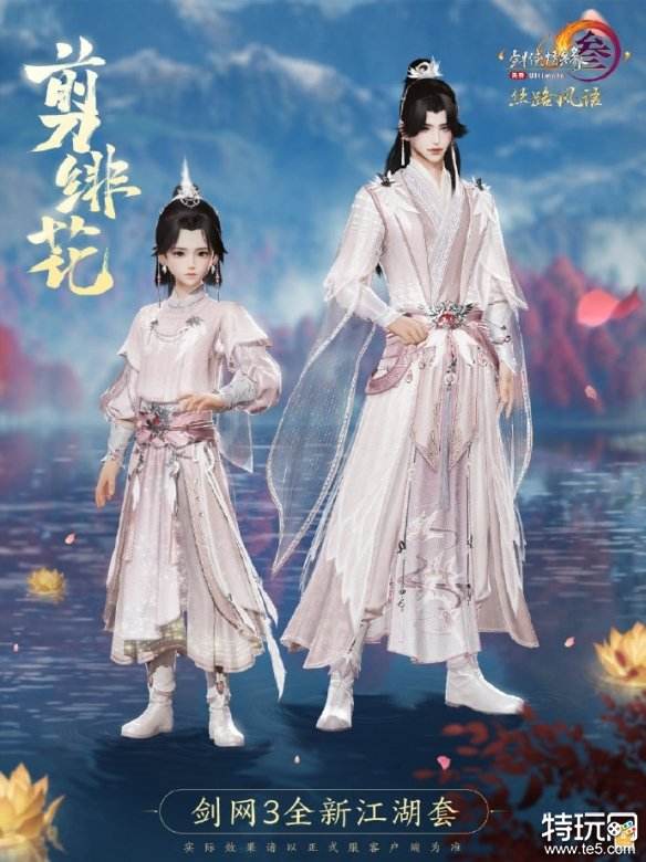 剑网3驭兽师身份怎么获得 剑网3驭兽师身份获取方法