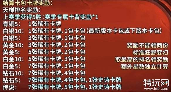 炉石传说40巨人术卡组怎么样 炉石传说40巨人术卡组介绍